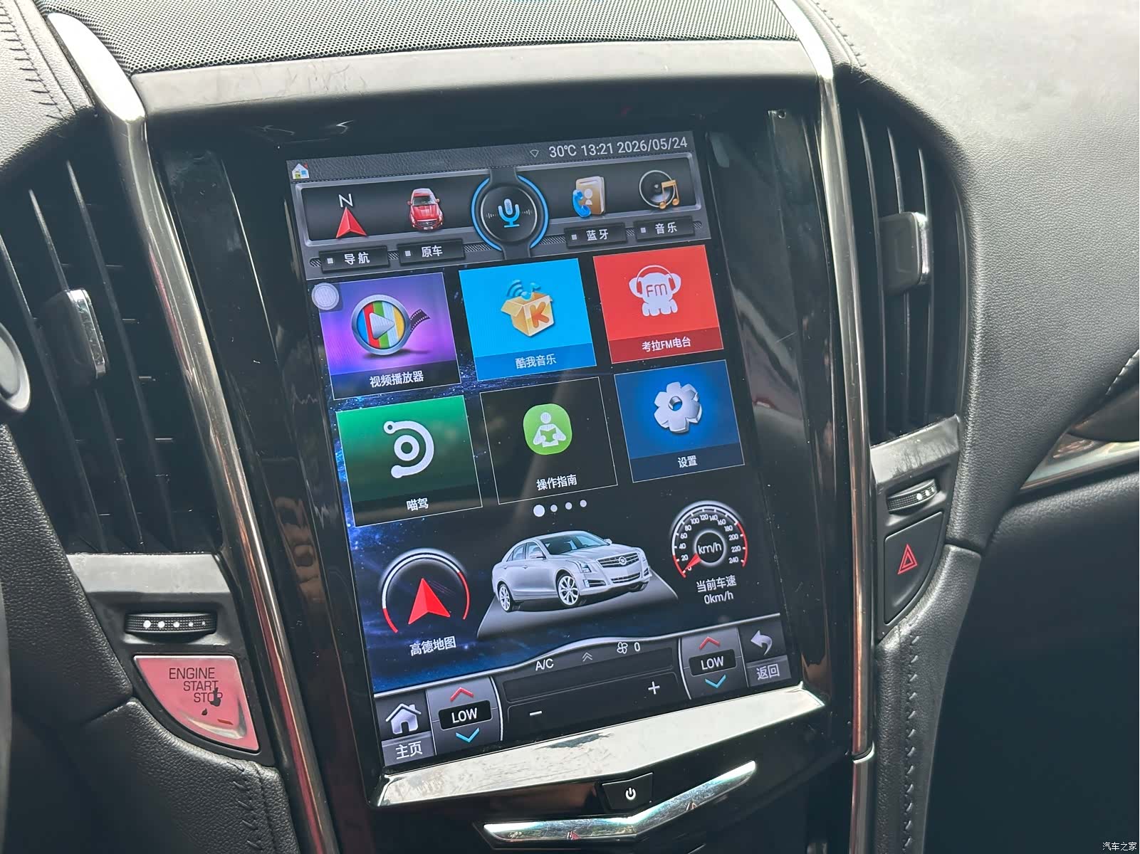 Cadillac ATS-L, 2016 15