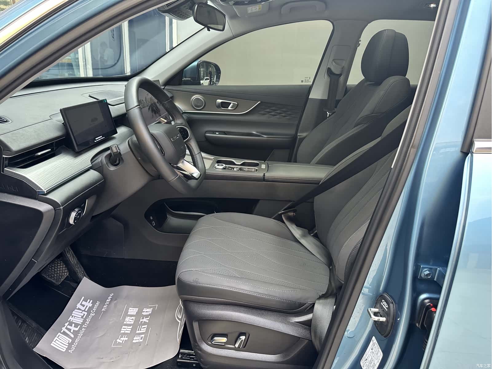 Chery Tiggo 8 Plus, 2025 7
