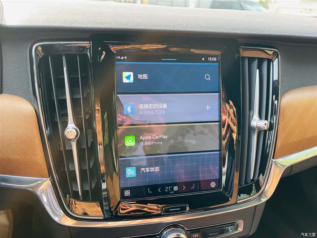 Volvo S90, 2024 27