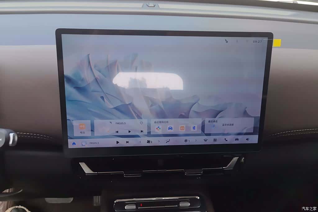 Wuling 560, 2025 13