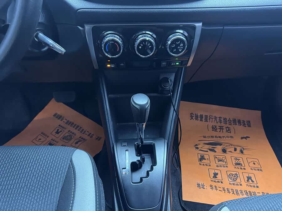 Toyota YARiS L 2022, фото 7