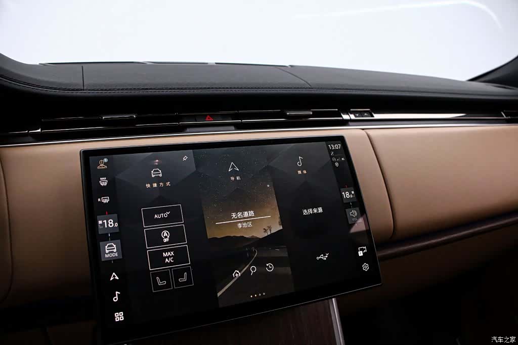 Land Rover Range Rover, 2026 8