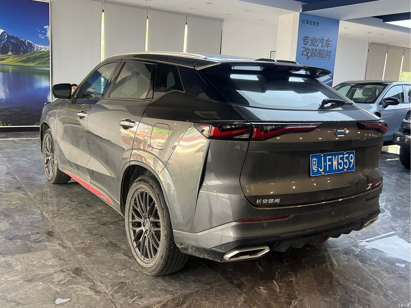 Changan Z6, 2023 6