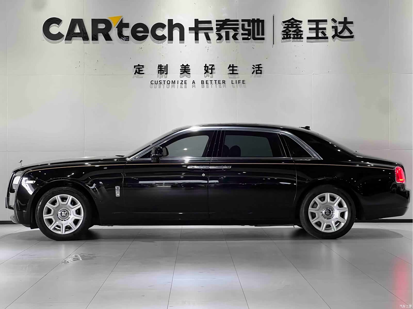 Rolls-Royce Ghost, 2014 7