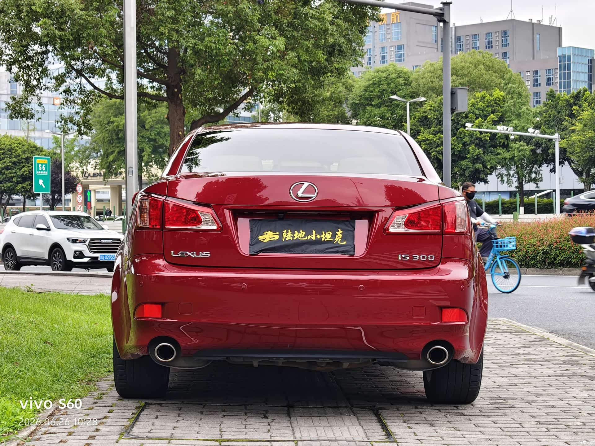 Lexus IS, 2012 2