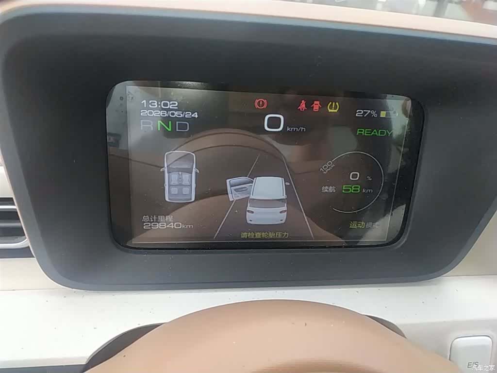 Wuling MINIEV, 2024 12