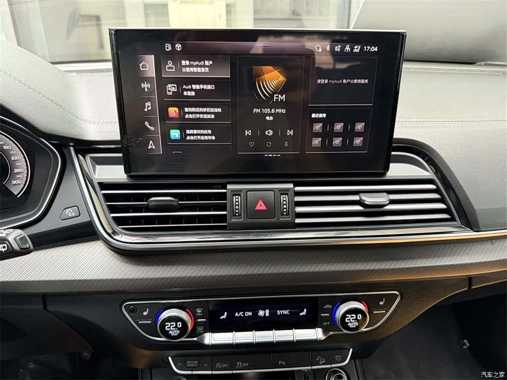 Audi Q5L, 2023 11