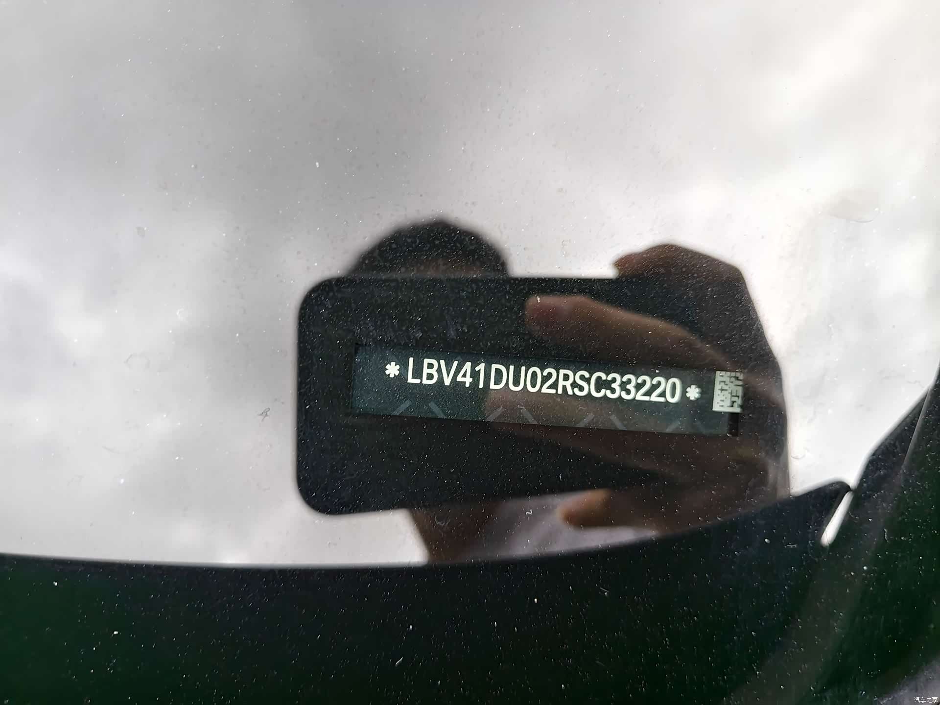 BMW iX3, 2024 13
