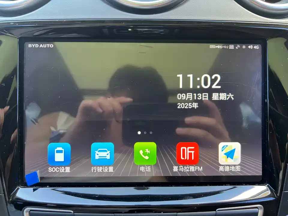 BYD Tangxin Energy