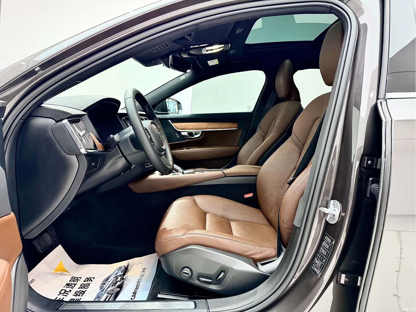 Volvo S90, 2024 17