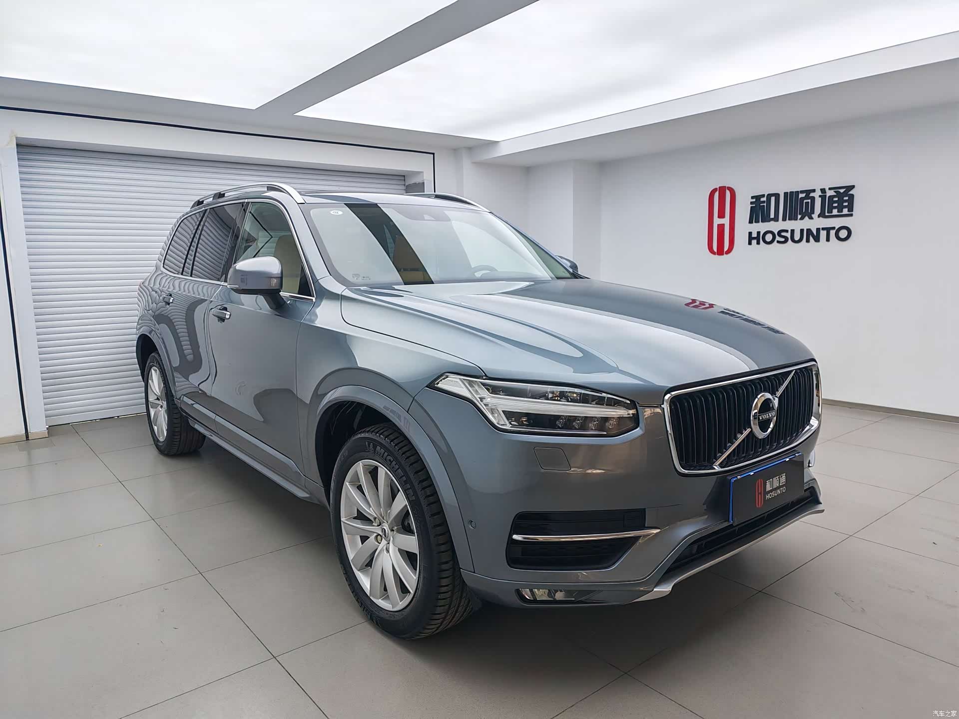 Volvo XC90, 2016 3