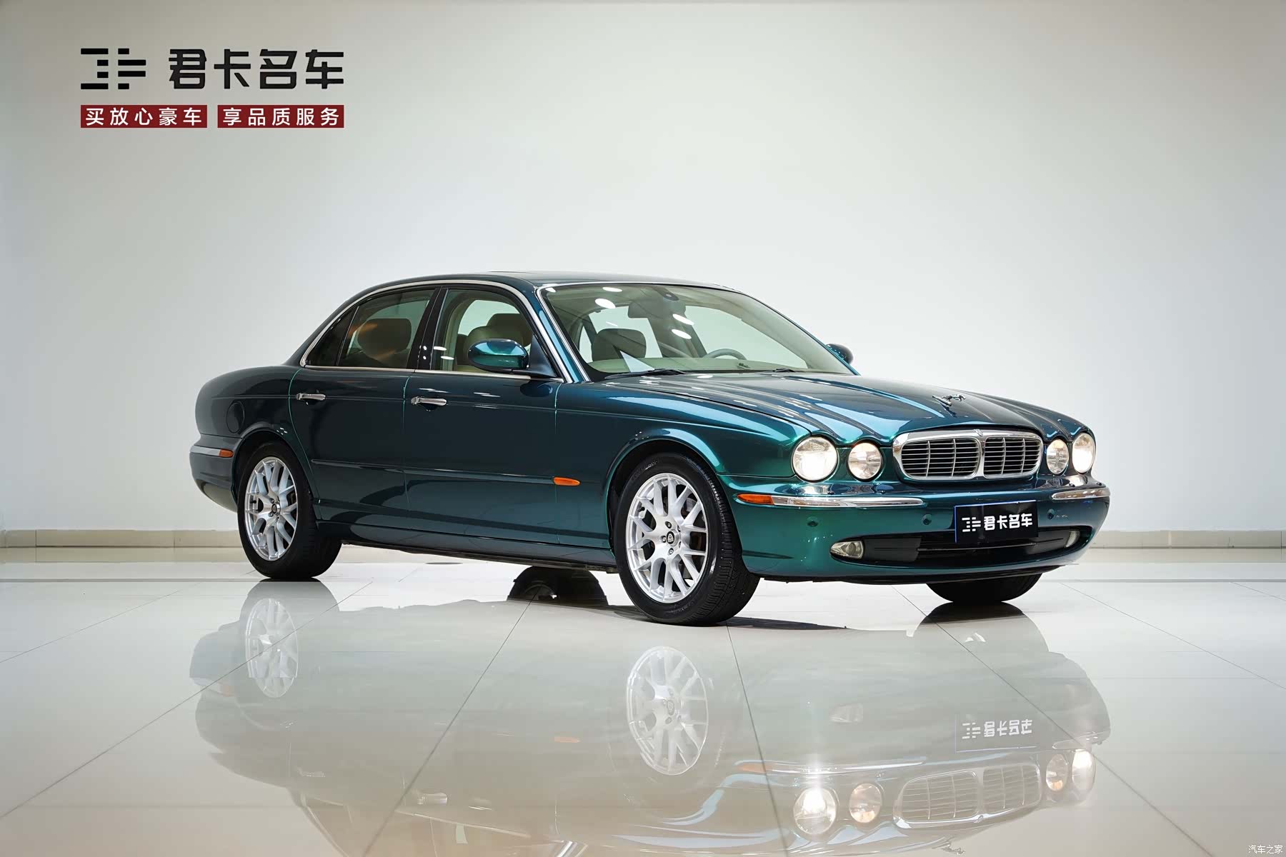 Jaguar XJ, 2008 3