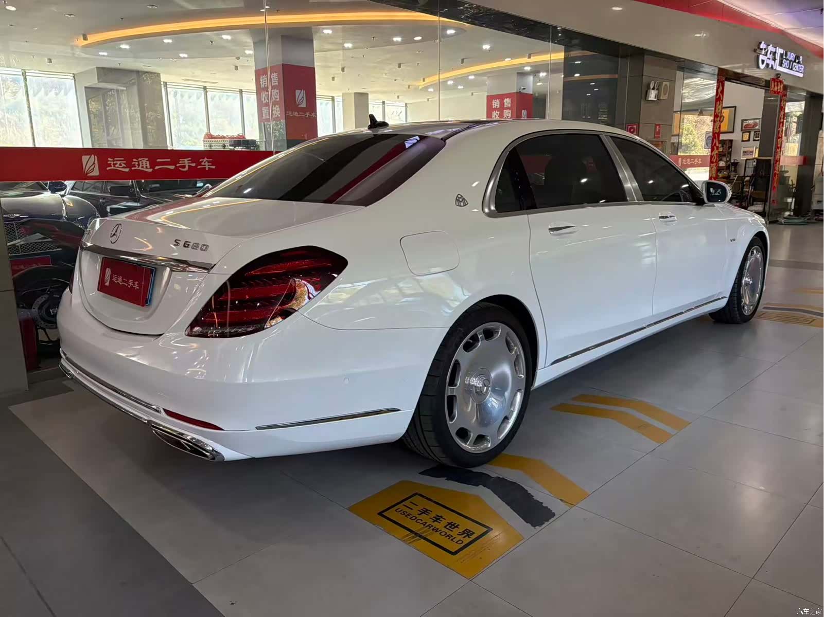 Maybach S-Class, 2018 4
