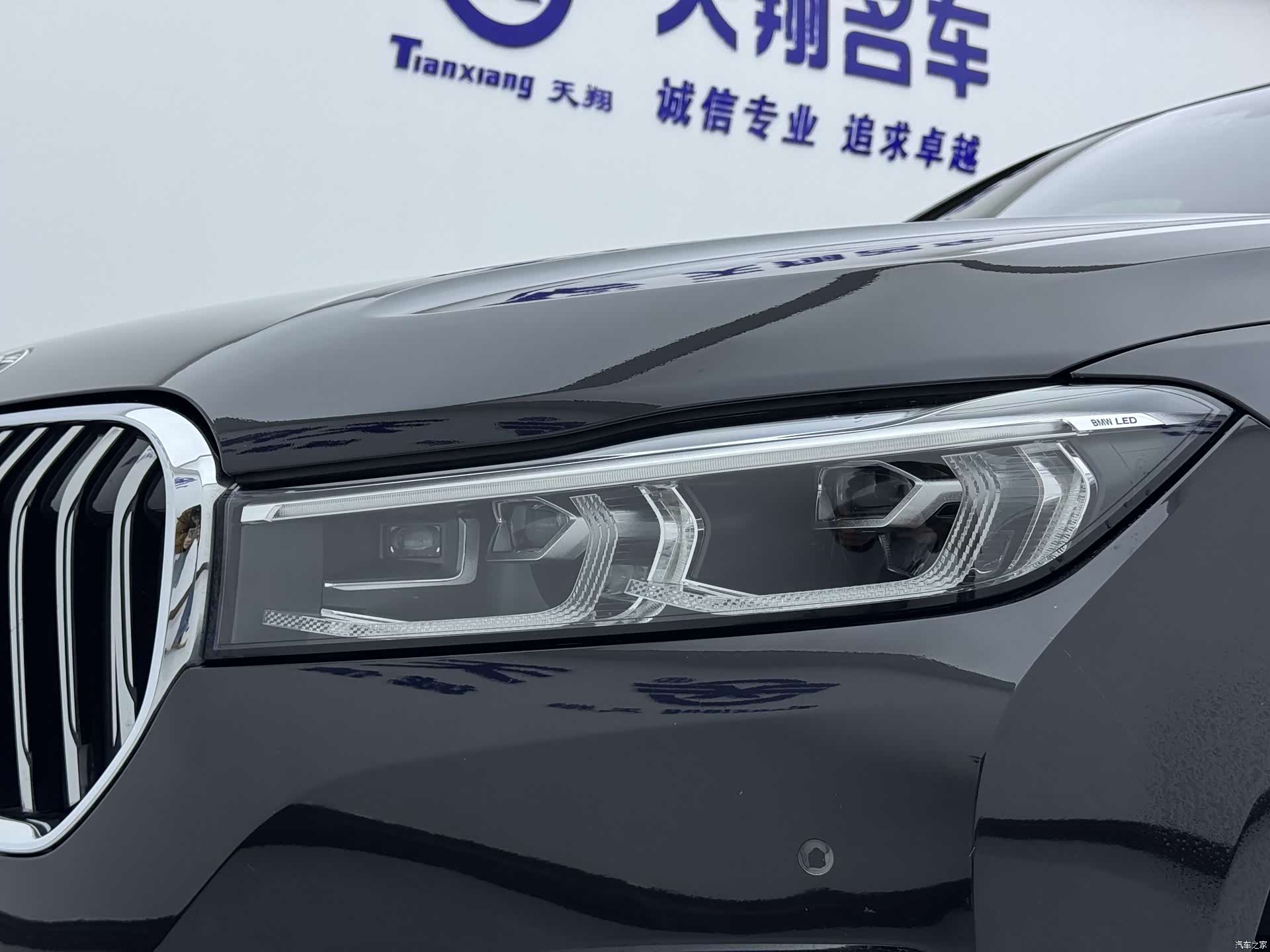 BMW 7 Series, 2022 15