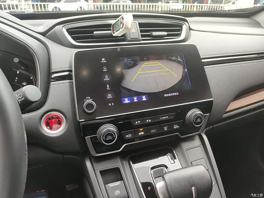 Honda CR-V, 2020 13