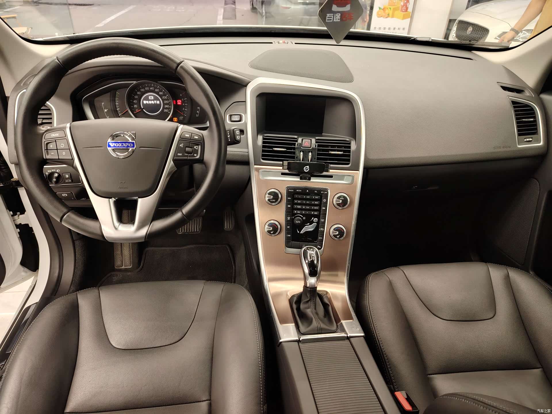 Volvo XC60, 2017 11