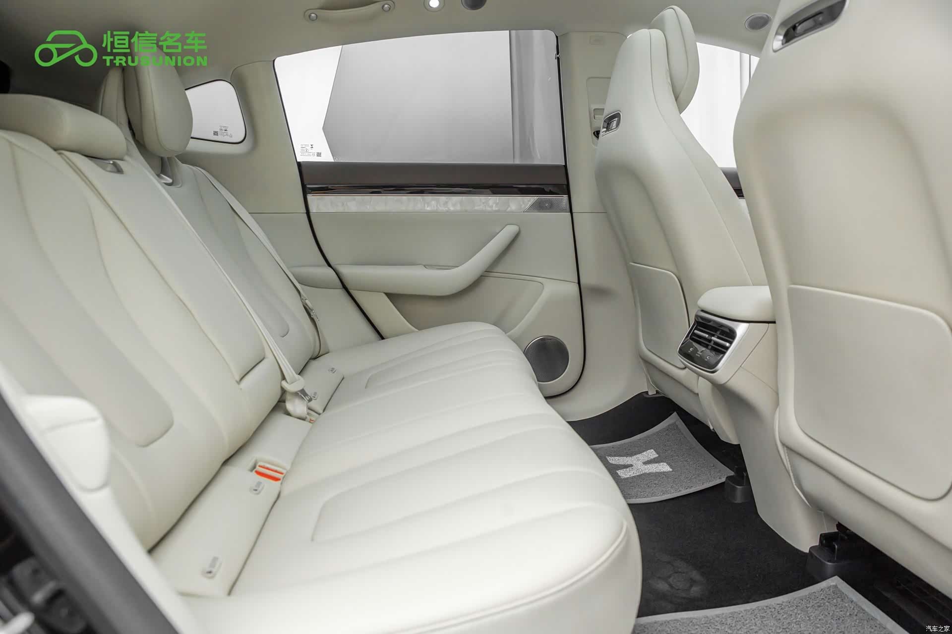 Luxeed R7, 2025 16