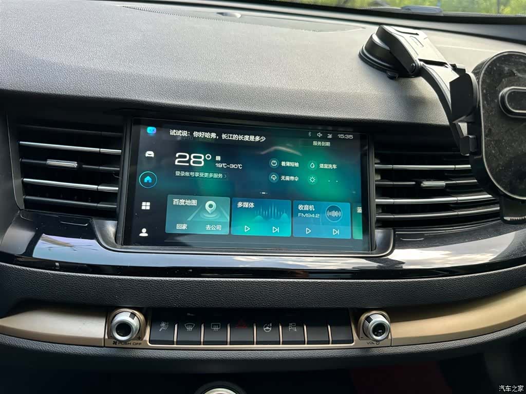 Haval H6, 2021 18