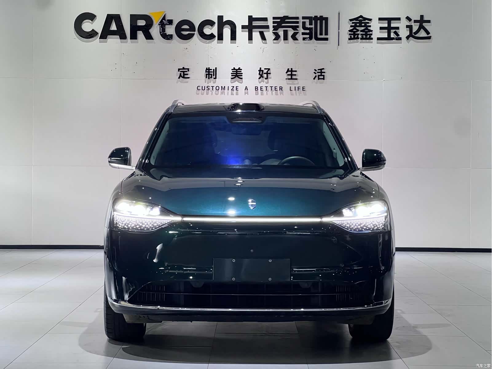 AITO M9, 2025 2
