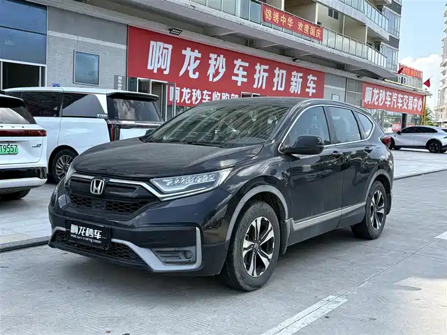 Honda CR-V 2020 — купить из Китая под заказ