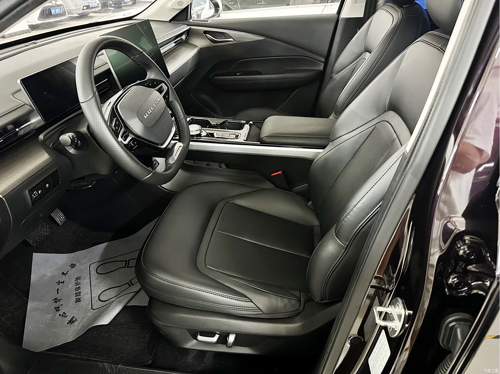 Wuling Starlight, 2024 9