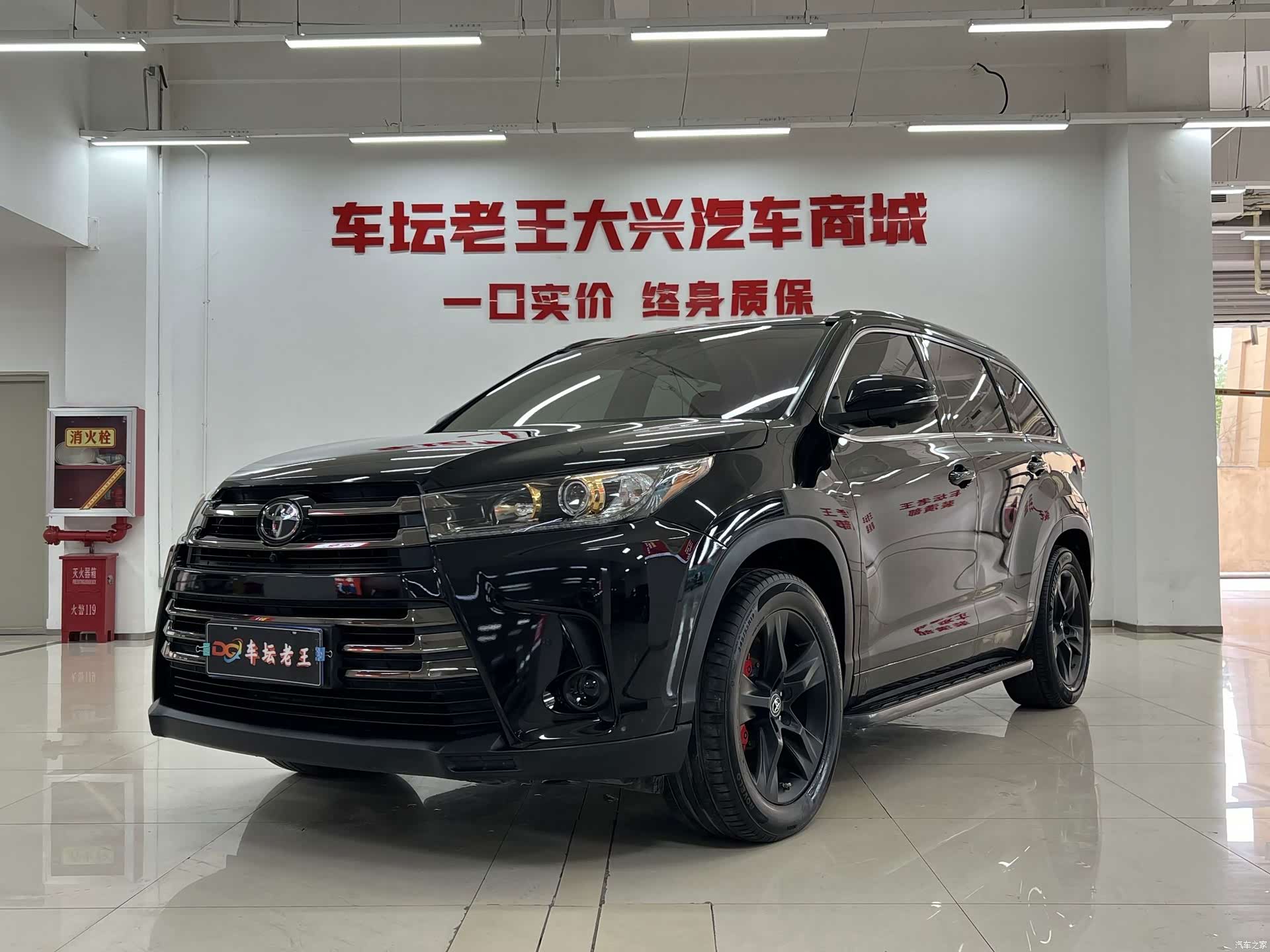 Toyota Highlander, 2020 1