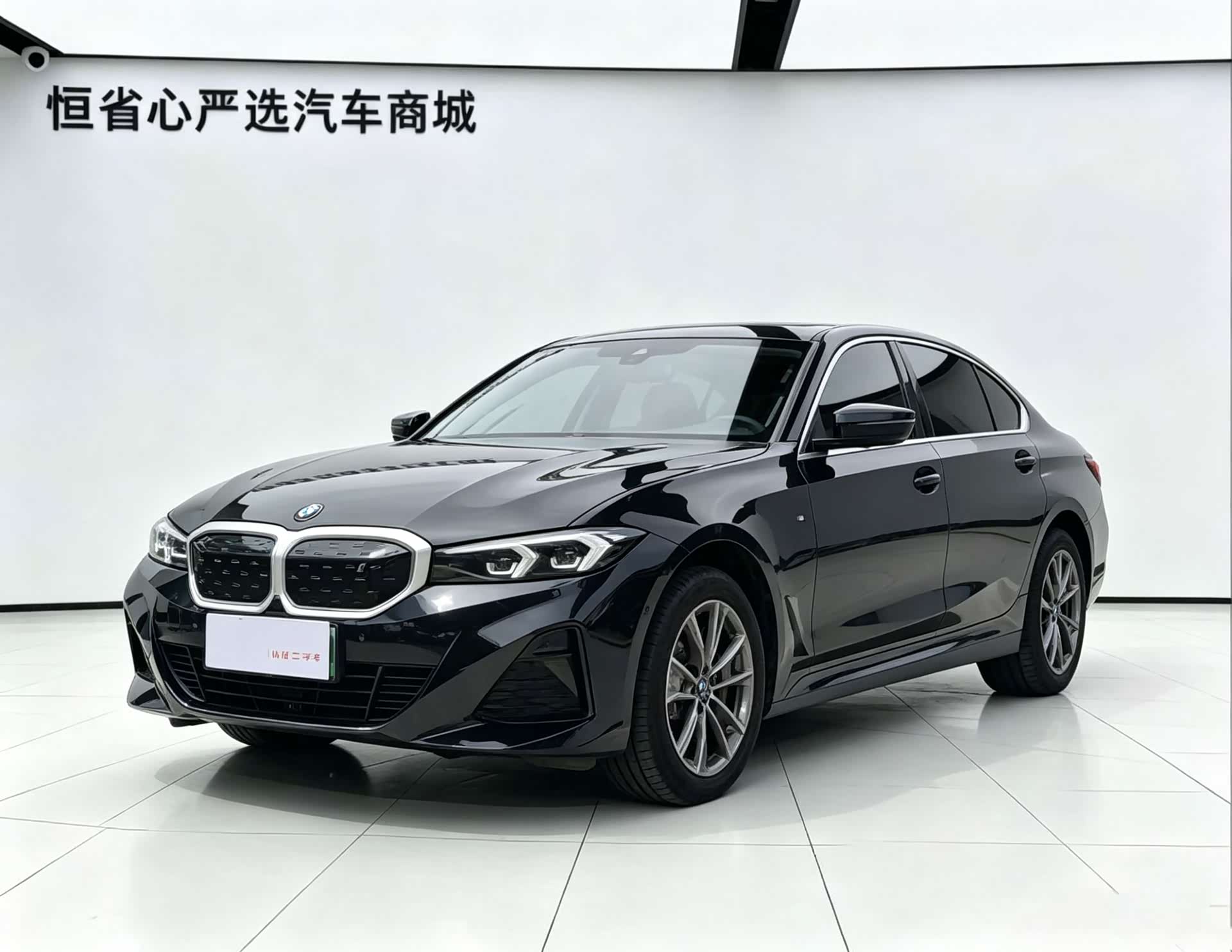 BMW i3, 2024 1