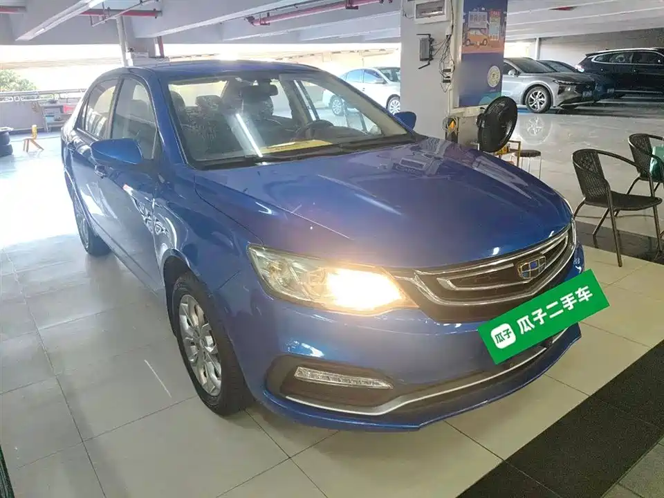 Geely Vision