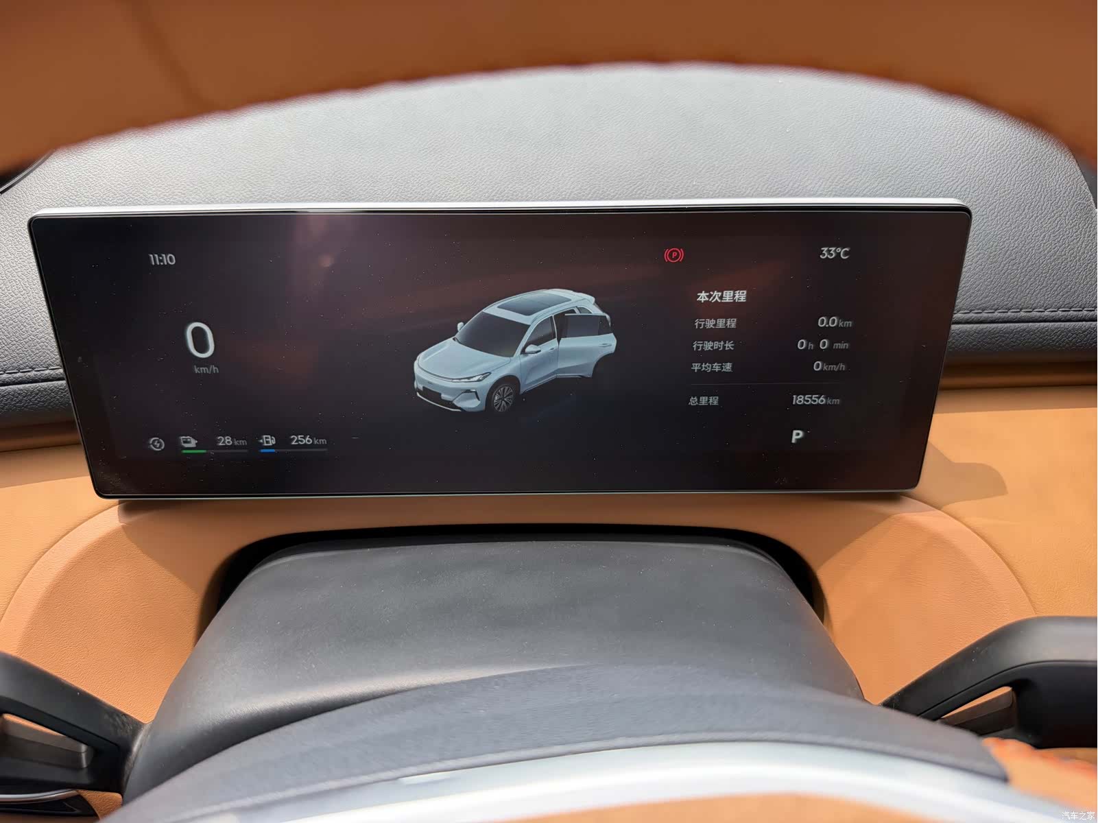 Geely 7, 2025 8