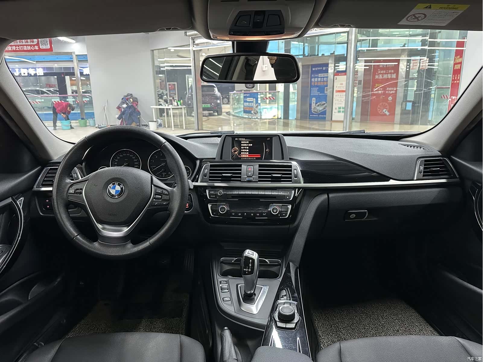 BMW 3 Series, 2017 6