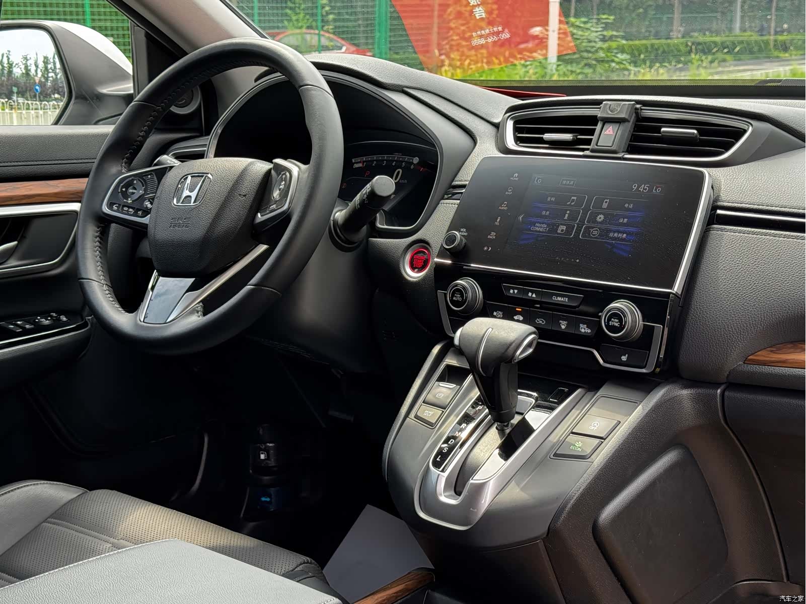 Honda CR-V, 2017 10