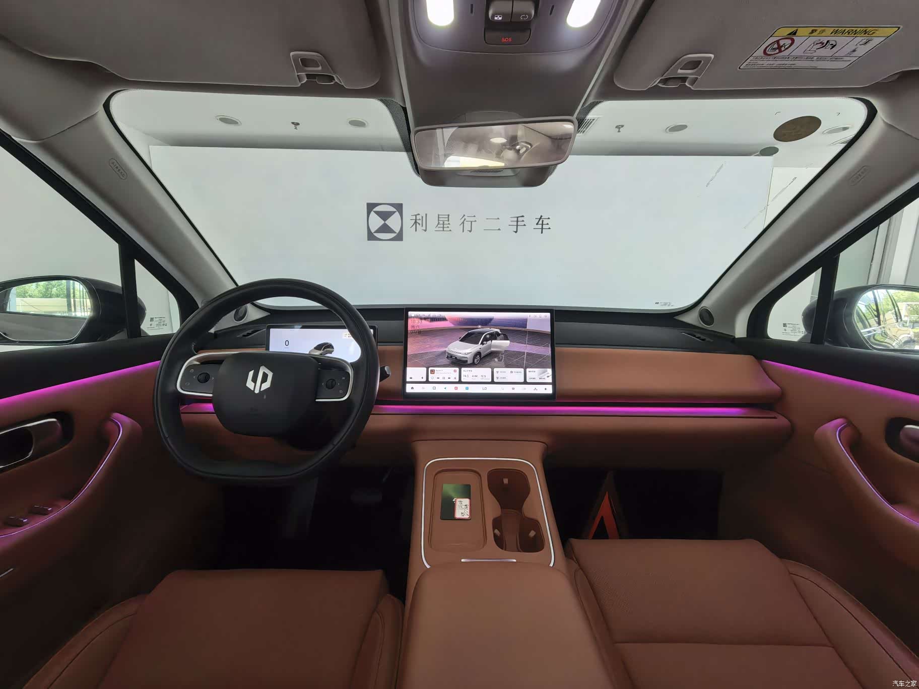 Leapmotor C10, 2025 10