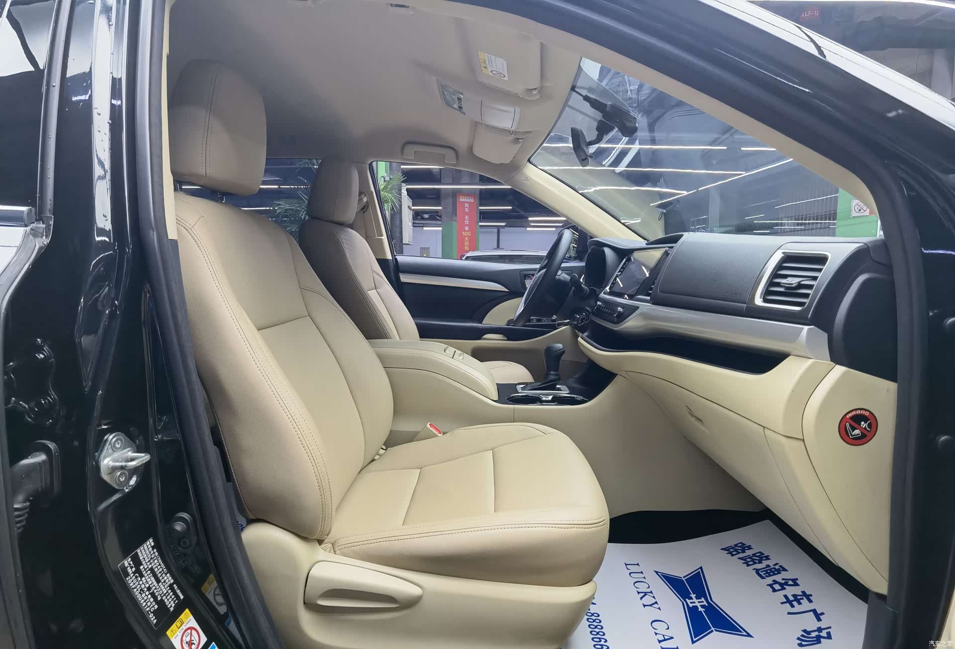 Toyota Highlander, 2018 8
