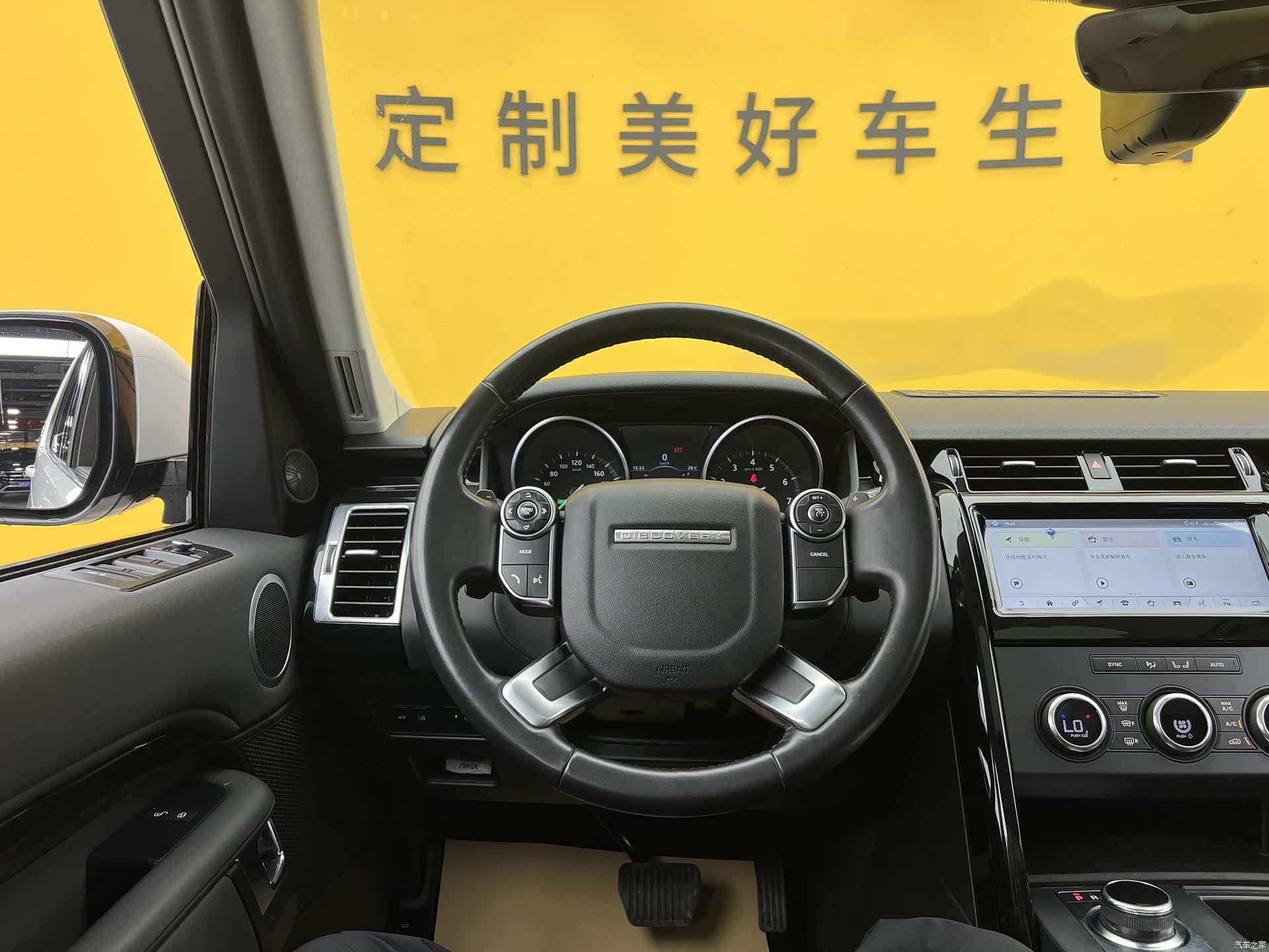 Land Rover Discovery, 2018 10