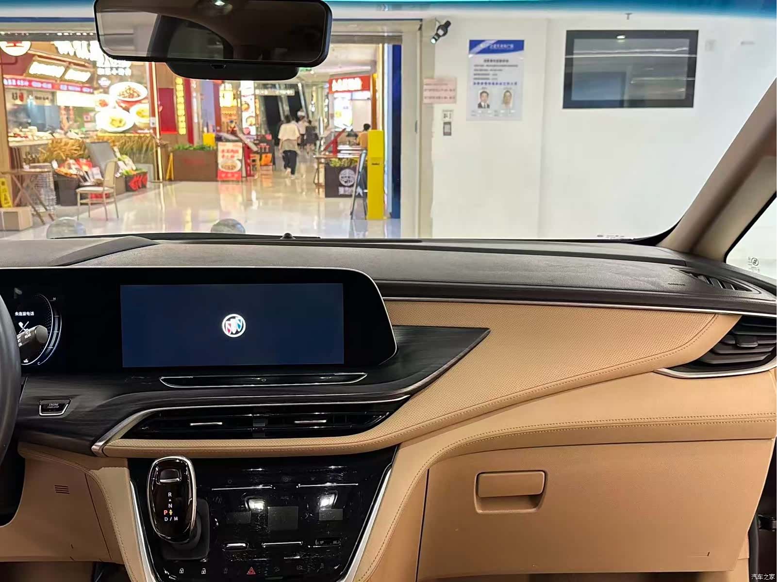 Buick GL8, 2021 17