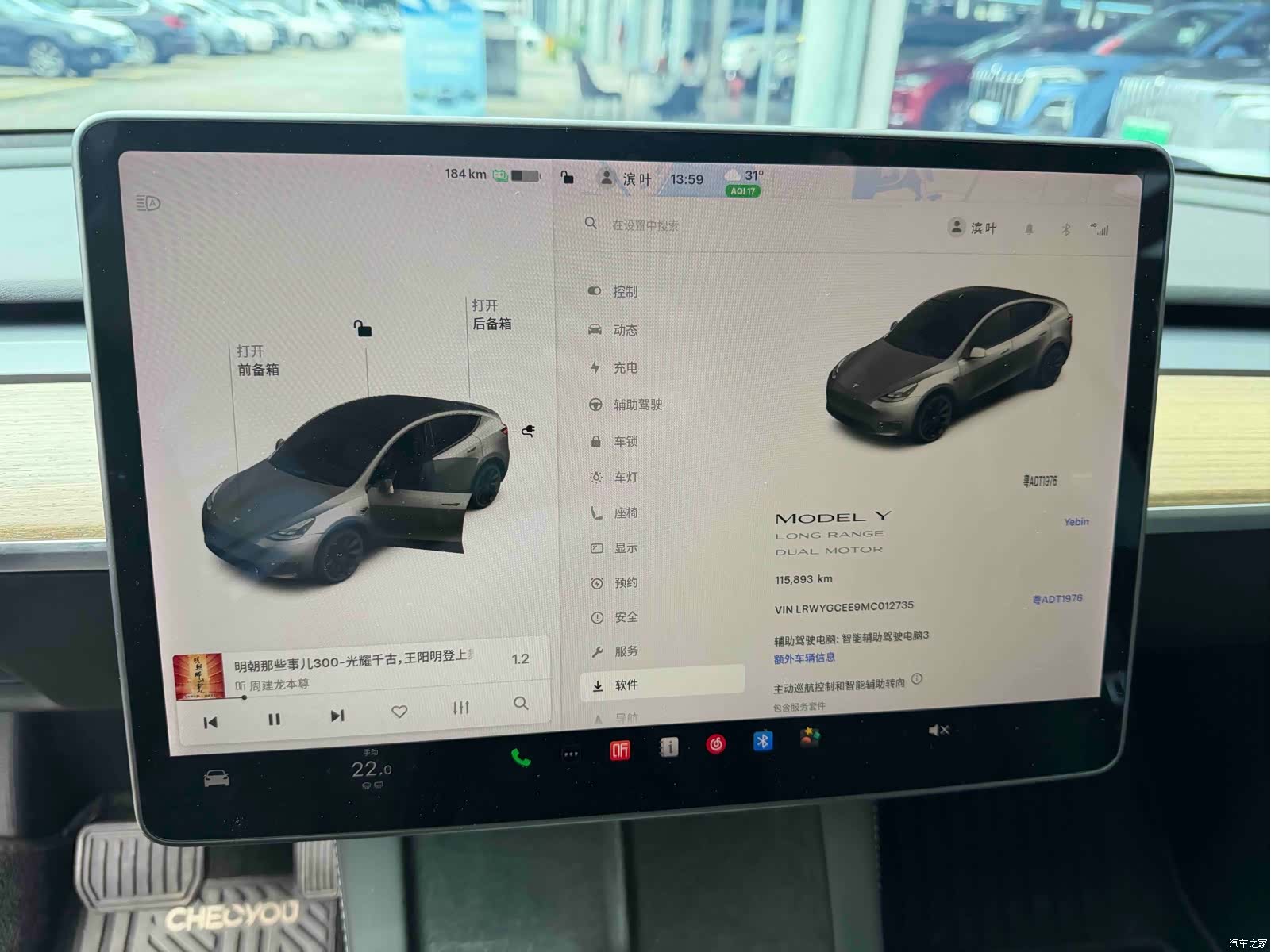 Tesla Model Y, 2021 9