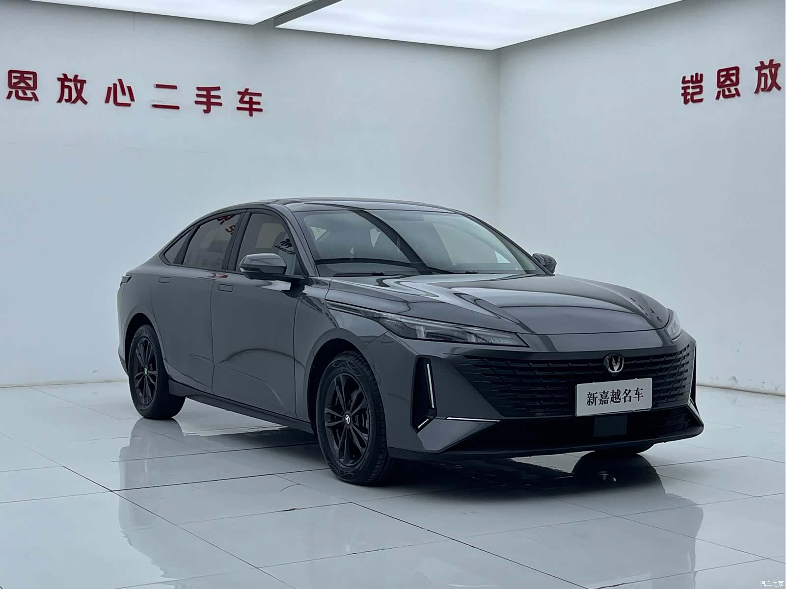 Changan NE, 2024 3