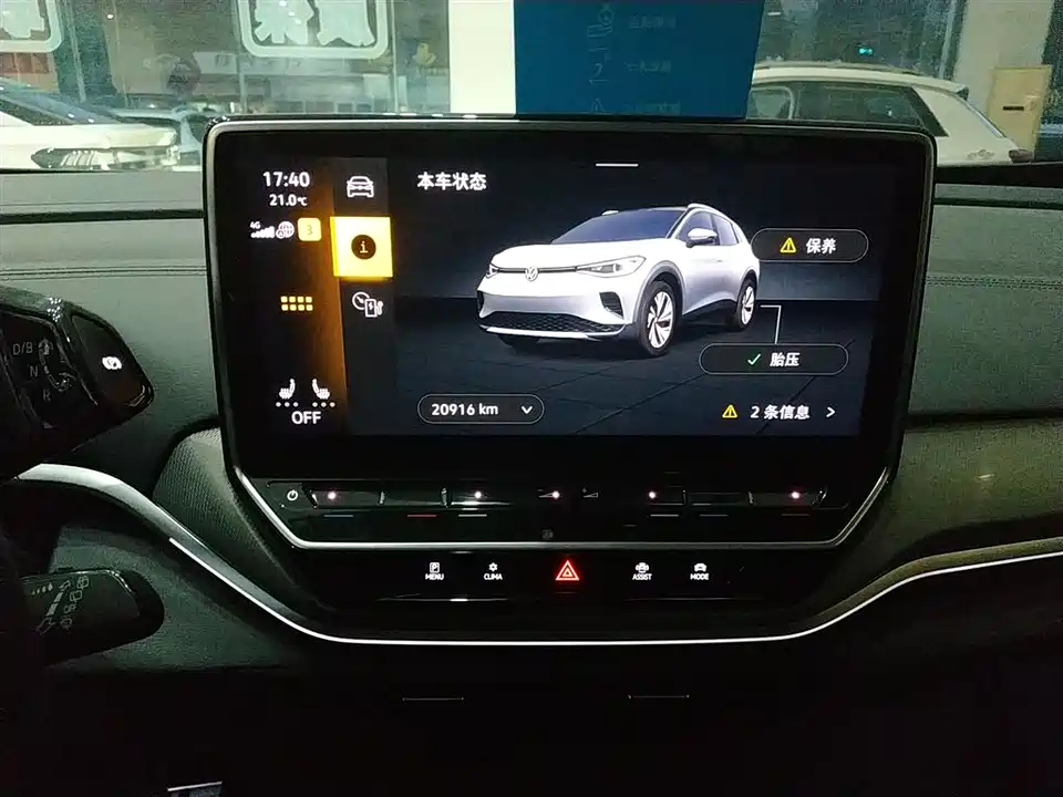 Volkswagen ID.4 CROZZ