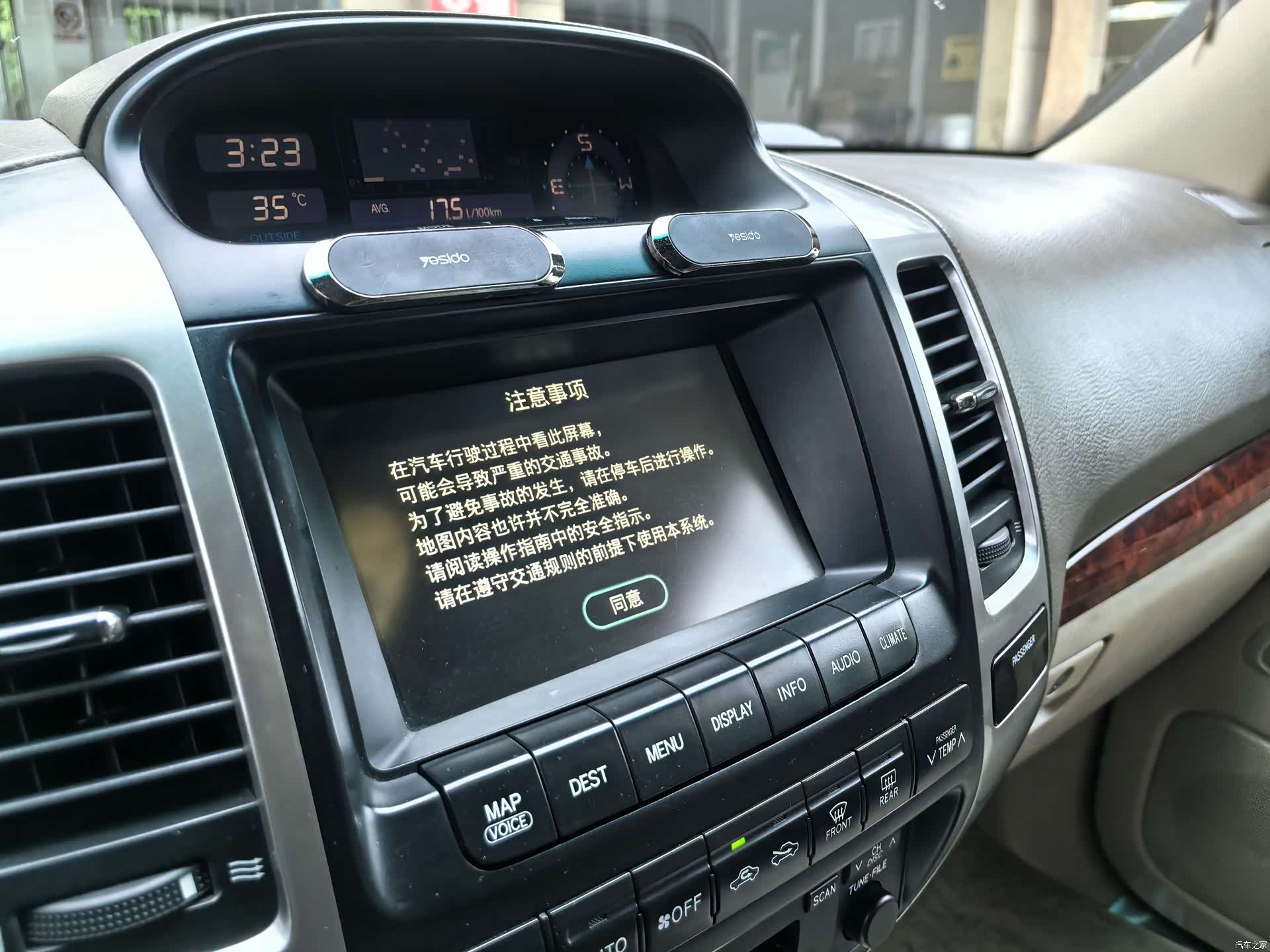 Toyota Prado, 2007 10