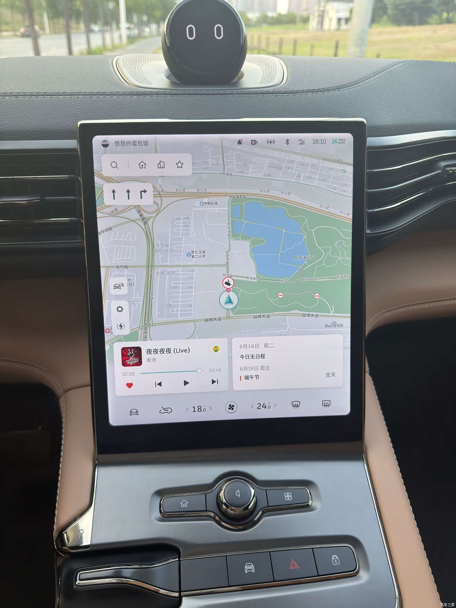 NIO ES6, 2022 25