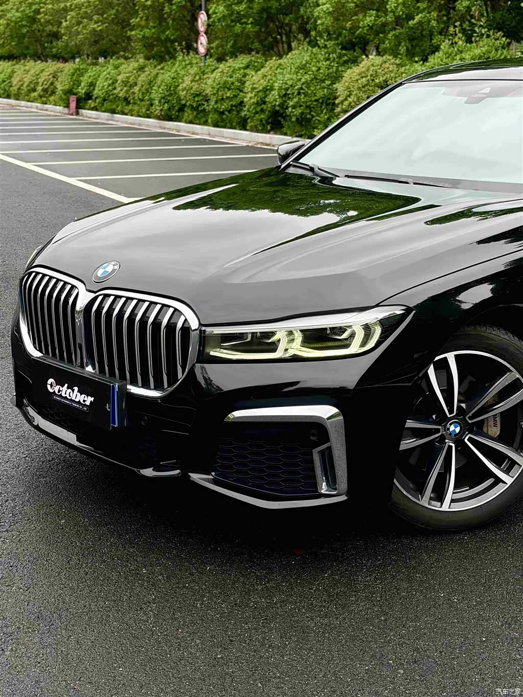 BMW 7 Series, 2020 3
