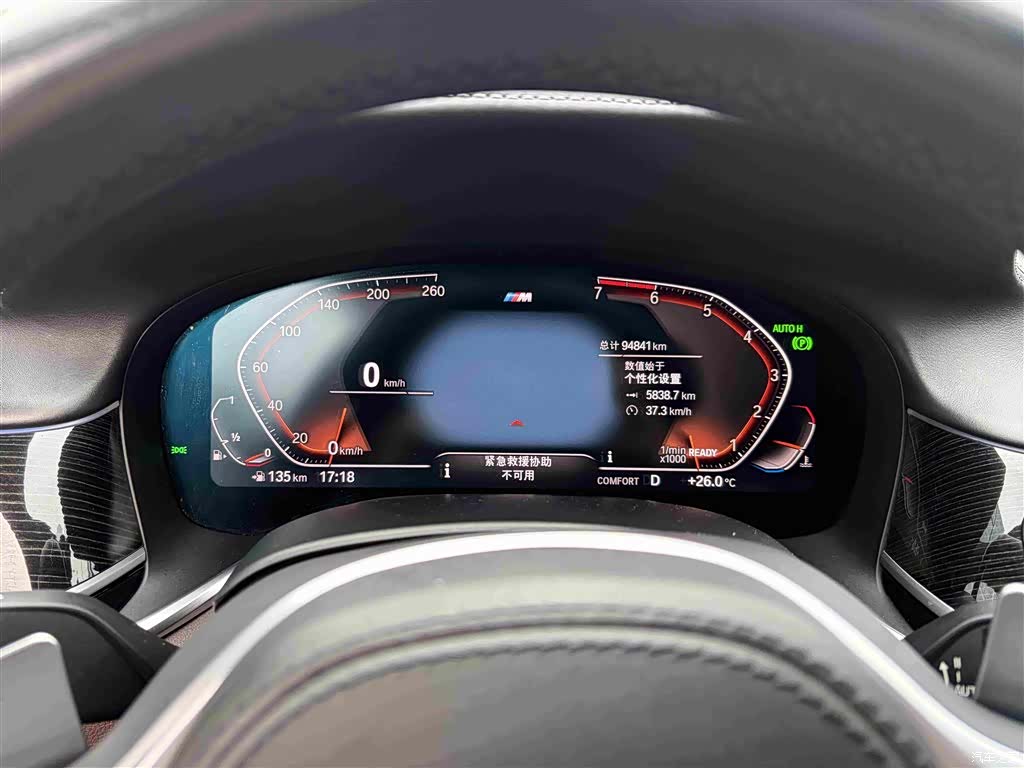 BMW 7 Series, 2020 9