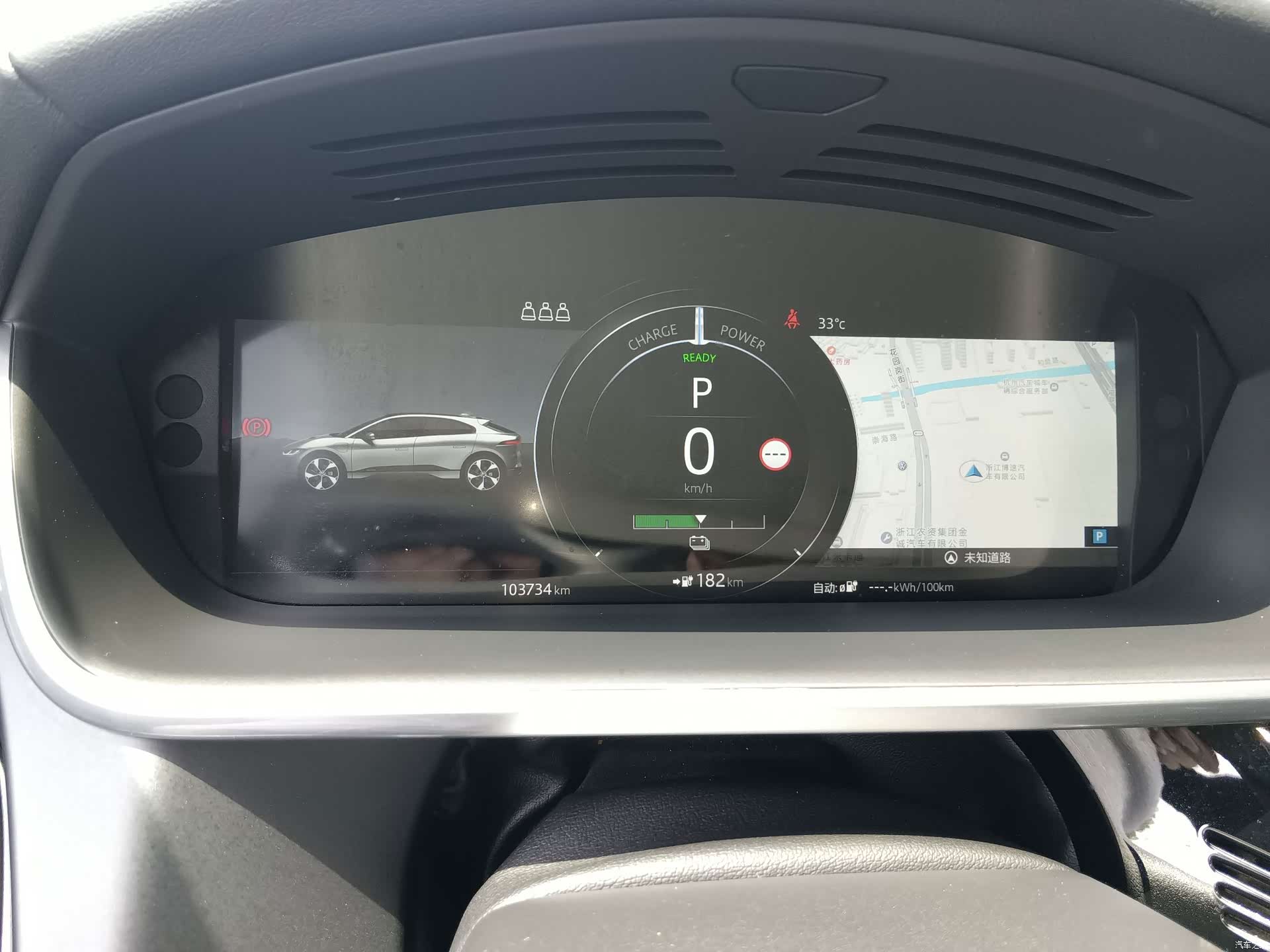Jaguar I-PACE, 2020 15