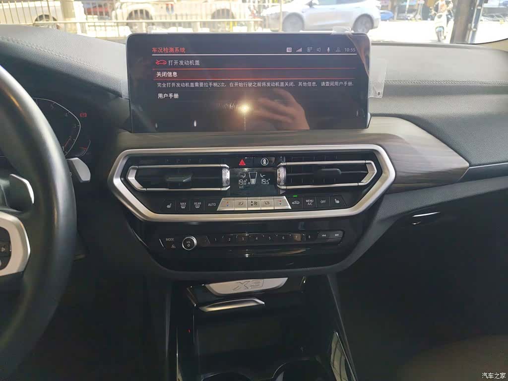 BMW X3, 2022 13