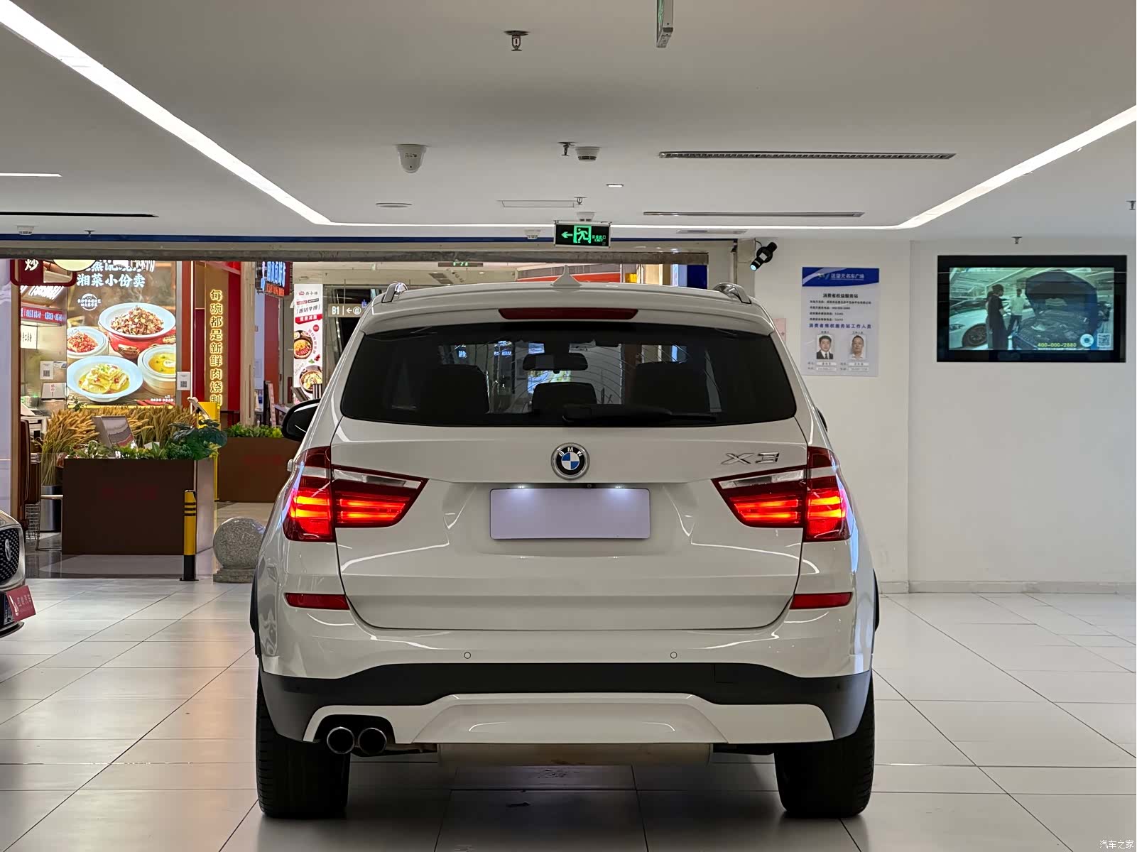 BMW X3, 2015 6
