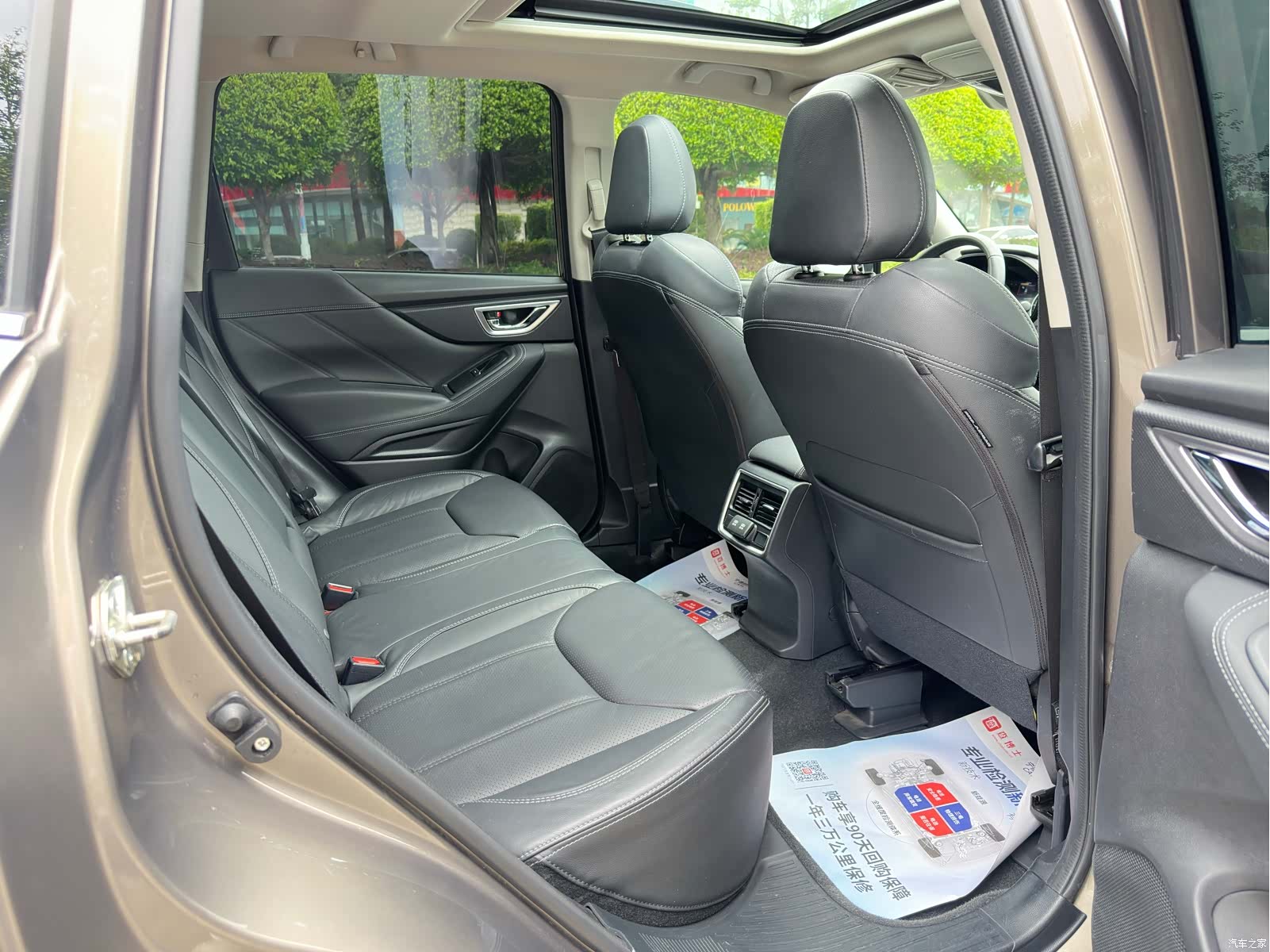 Subaru Forester, 2020 11