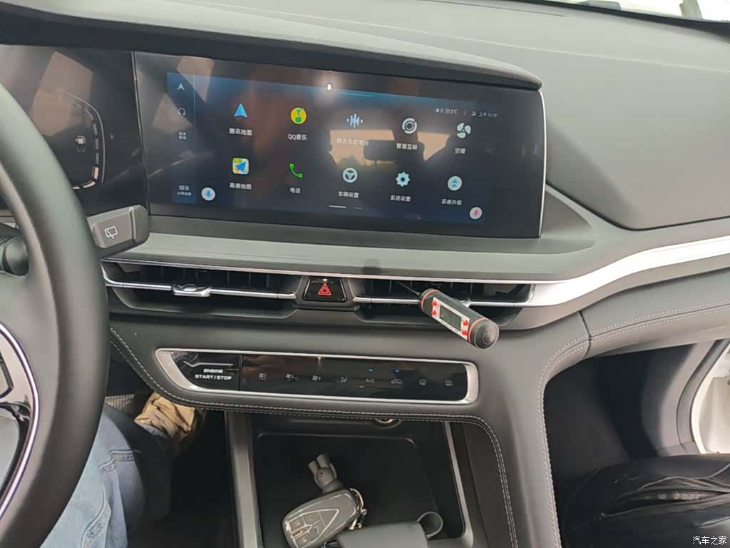 Changan CS75, 2020 13