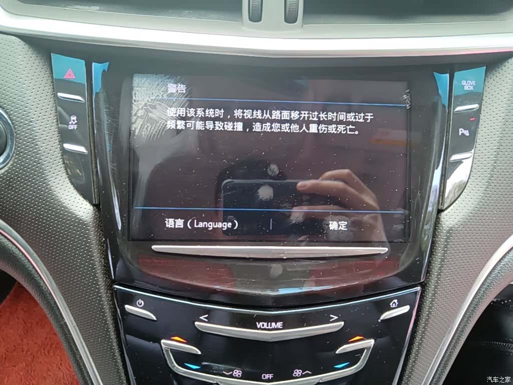 Cadillac XTS, 2018 13