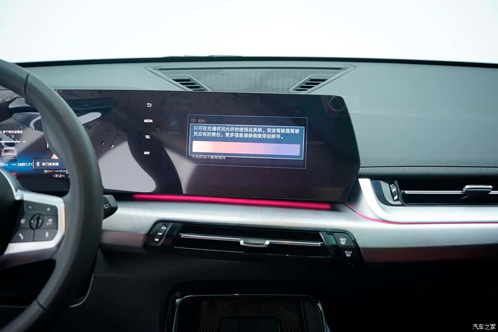 BMW X1, 2024 17