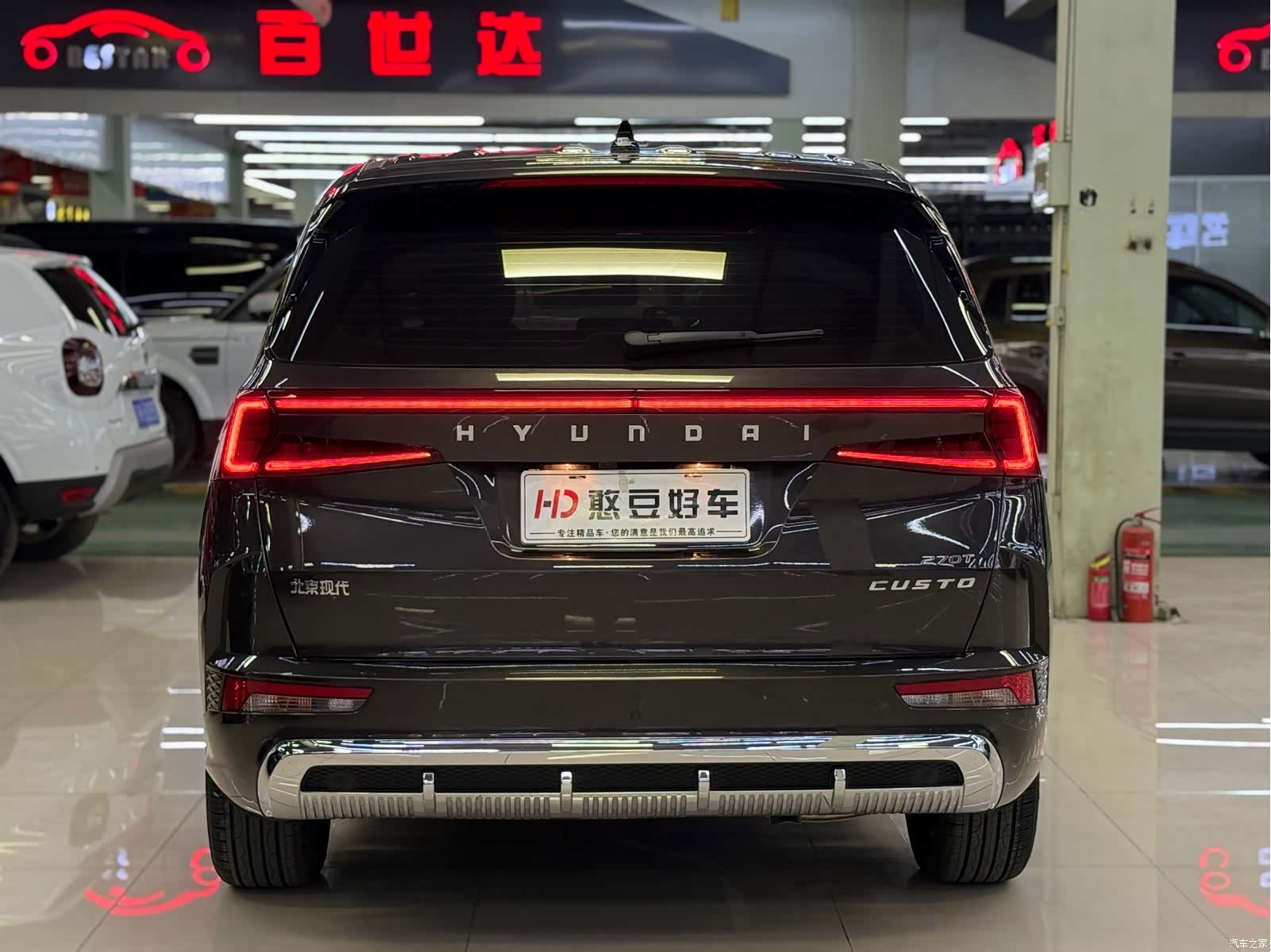 Hyundai Custo, 2025 16